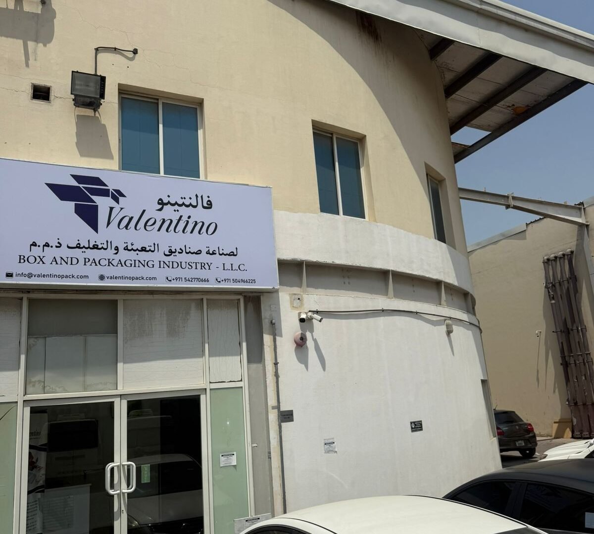 The Valentino Box and Packaging Industry building in Ajman